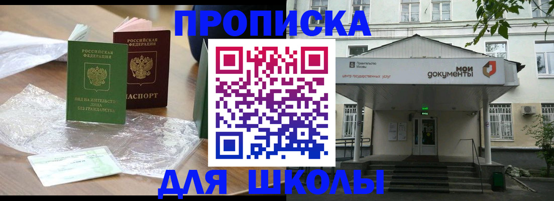 пропишу в квартире в Арсеньеве